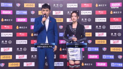 AG超玩会 3:1 Hero久竞：王者巅峰对决，热血点燃赛场