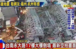 曼谷在建高楼地震中坍塌，亲历者还原惊魂一刻