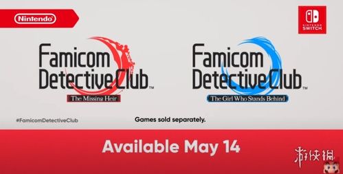 任天堂直面会大惊喜在哪？全面解析Switch 2与经典游戏的未来