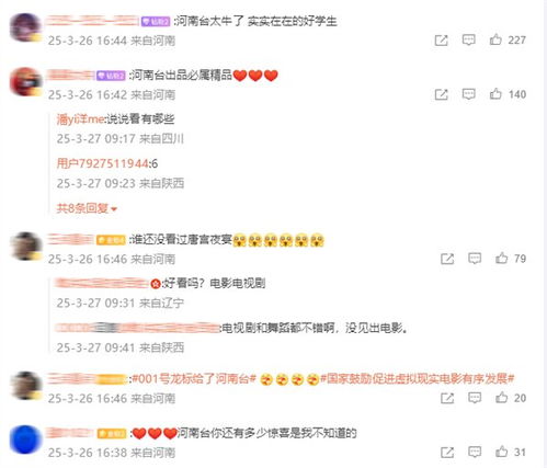 中国电影新类别“虚拟现实电影”诞生，河南广播电视台拔得头筹