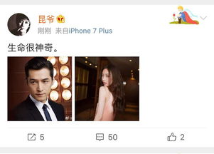 张小寒爆料95后双一线真情侣：顶流隐婚五年真相大揭秘