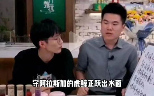 董宇辉下播风波：真相与争议的深度剖析