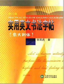 英语练笔51：从零开始的蜕变之旅