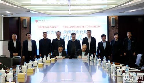 中国银行向员工追薪：揭秘金融行业的薪酬管理新趋势