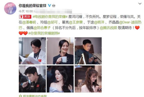 我以为演员要学历：娱乐圈高学历与低学历的碰撞