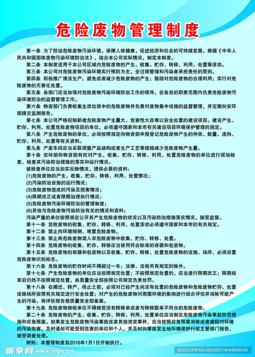 制度管理的革新：从简书到企业管理的启示