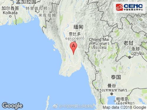 缅甸地震接连不断：7.9级后又发生6.4级，亲历者的震撼记录