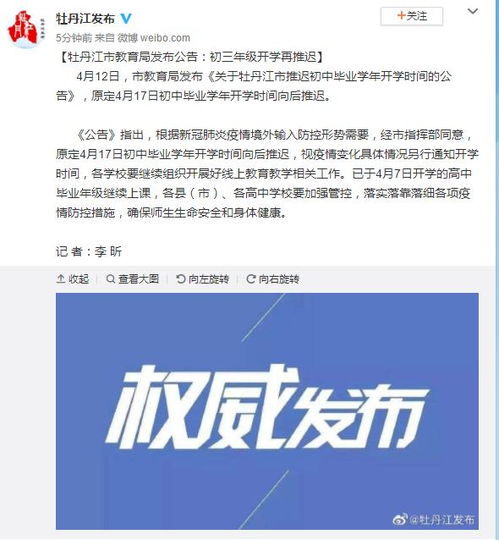 电影《下一个台风》撤档背后：一场意料之外的波折