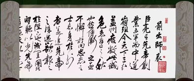 读《后出师表》：忠诚与智慧的千古绝唱