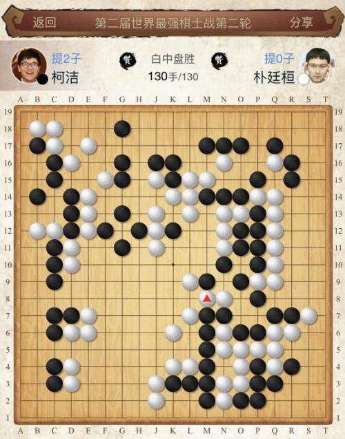 棋士崔业：一盘棋局中的人心博弈