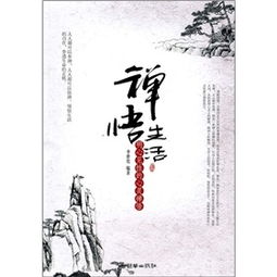 明心见性：一场与自己的深度对话