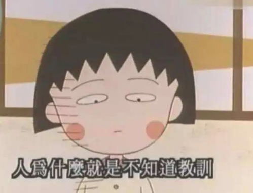 谁会不厌其烦安慰那无知的少年：抖音热歌背后的情感共鸣