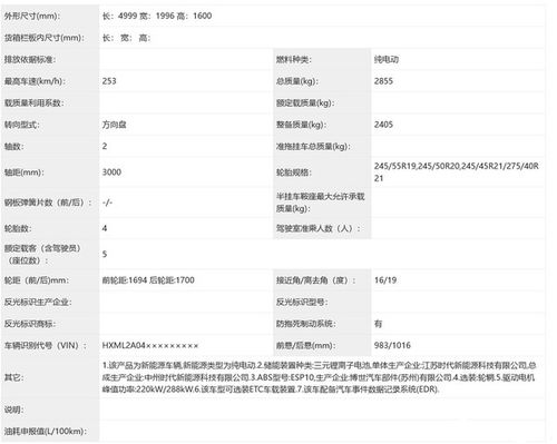 小米YU7正式定名“御7”，陆地战车如何诠释科技与速度的完美融合
