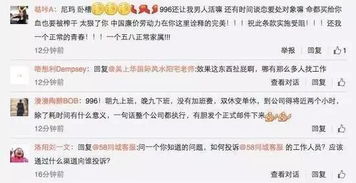 公司加班政策引热议：10晚加班可帮缴社保个人部分，背后真相是什么？