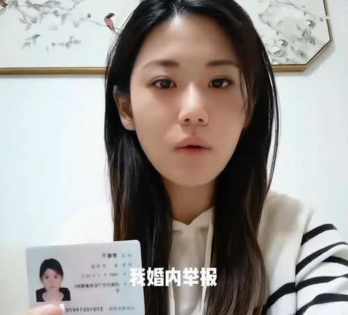 高校副教授出轨风波：妻子举报信引爆舆论