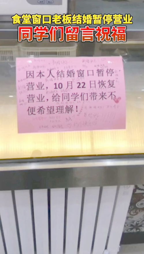 云南餐厅老板的无奈选择：暂停营业只为守护顾客安全