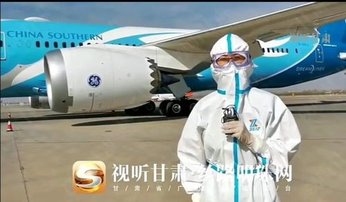 我国第二架国际救援包机驰援缅甸：一个亲历者的视角