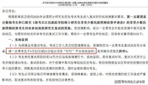 26岁北大研究生选择当食堂阿姨，比大厂更快乐！