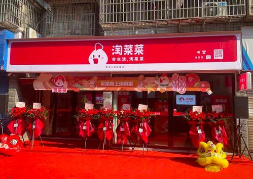 社区团购的洗牌：淘菜菜退场，他见证了行业的兴衰