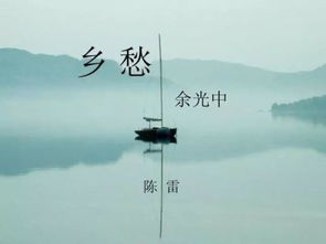 初三女生作文句句不提乡愁却句句都是乡愁，她到底写了什么？