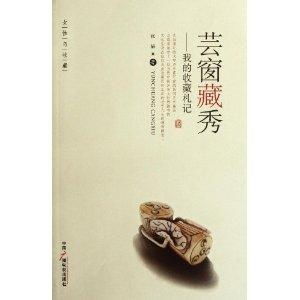 晨窗札记：在平凡中发现生活的诗意