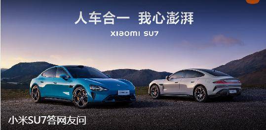 雷军：小米的豪华车梦，国产品牌崛起的时代信号