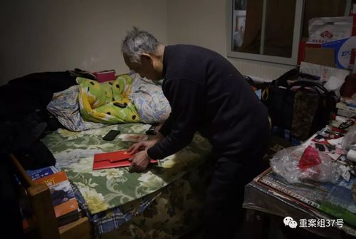 300万扶贫款骗局：6旬大爷被骗参与洗钱的真相大起底