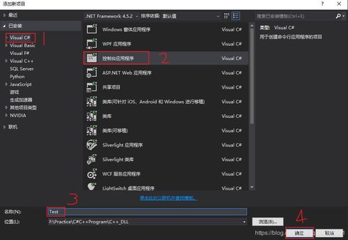 C#结合OpenCV：实现缺陷检测的奇妙旅程