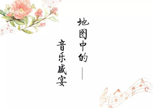 在勃勃生机的小路上漫步：回忆与展望