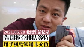 美国网红甲亢哥的中国功夫告别之旅