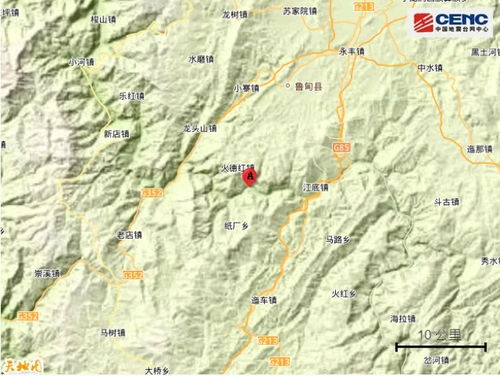 云南曲靖会泽县地震：亲历者讲述4.4级震感时刻