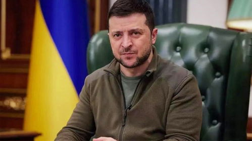俄乌冲突新转折：泽连斯基如何看待美国军援？