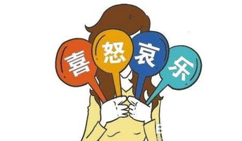 064 情绪价值：他如何用情绪管理改变人生