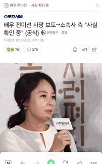 金秀贤与金赛纶交往争议全解析：六年感情背后的真相