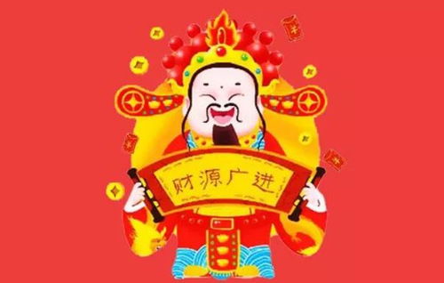 正财之人一定发不了大财吗？