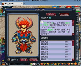 惊！唐僧招聘不看背调，竟招到天庭性骚扰前科犯？更绝的是…