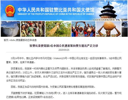 在缅中国商人的心酸：几百万缅币深埋废墟，如何重拾希望？