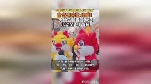 各地文旅整活瓜子梗：从笑谈到文化传承