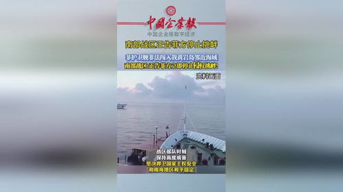 南海局势：个人视角下的思考与展望