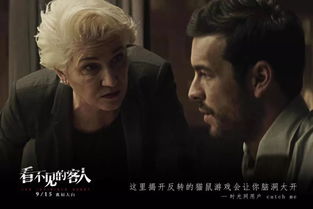 失踪的清华毕业生罗生门事件：真相与反思