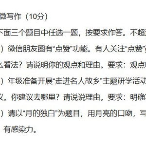 写了29万字后，他决定尝试变现的那些心酸与成长