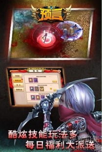 魔幻预言：哪个职业才是你的未来之星？