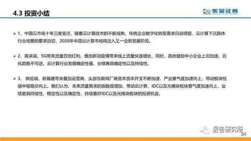 十年养发路：从负债离婚到重生，我用3000根头发读懂了人生