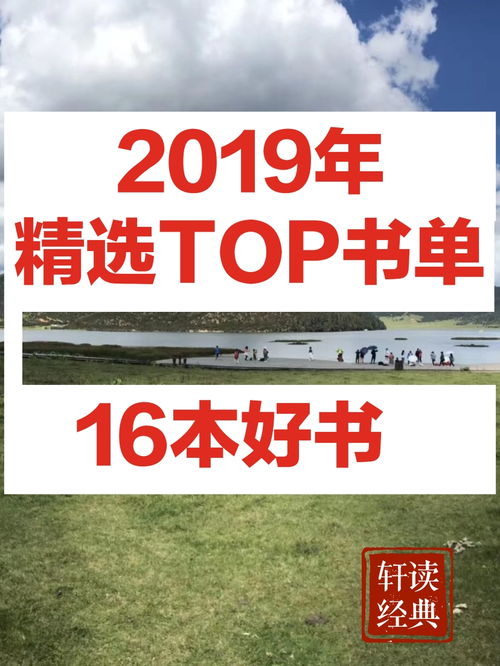 值得一读的16个深刻故事：从平凡到不凡的人生启迪