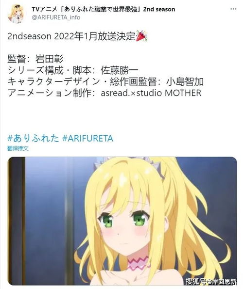 白狐社实力大降的背后真相