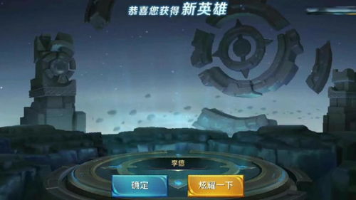 王者荣耀补偿力度大揭秘：玩家的期待与现实差距