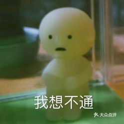 转不动的真相：那些藏在简书热搜背后的故事