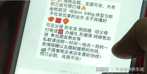 95后女孩假结婚七八次：「生活演员」背后的社会现象