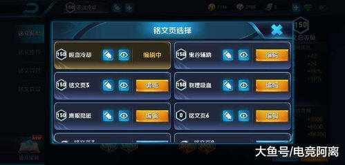 王者荣耀补偿：玩家心声与期待