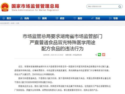 李嘉诚长和港口交易被审查，哪些细节值得关注？